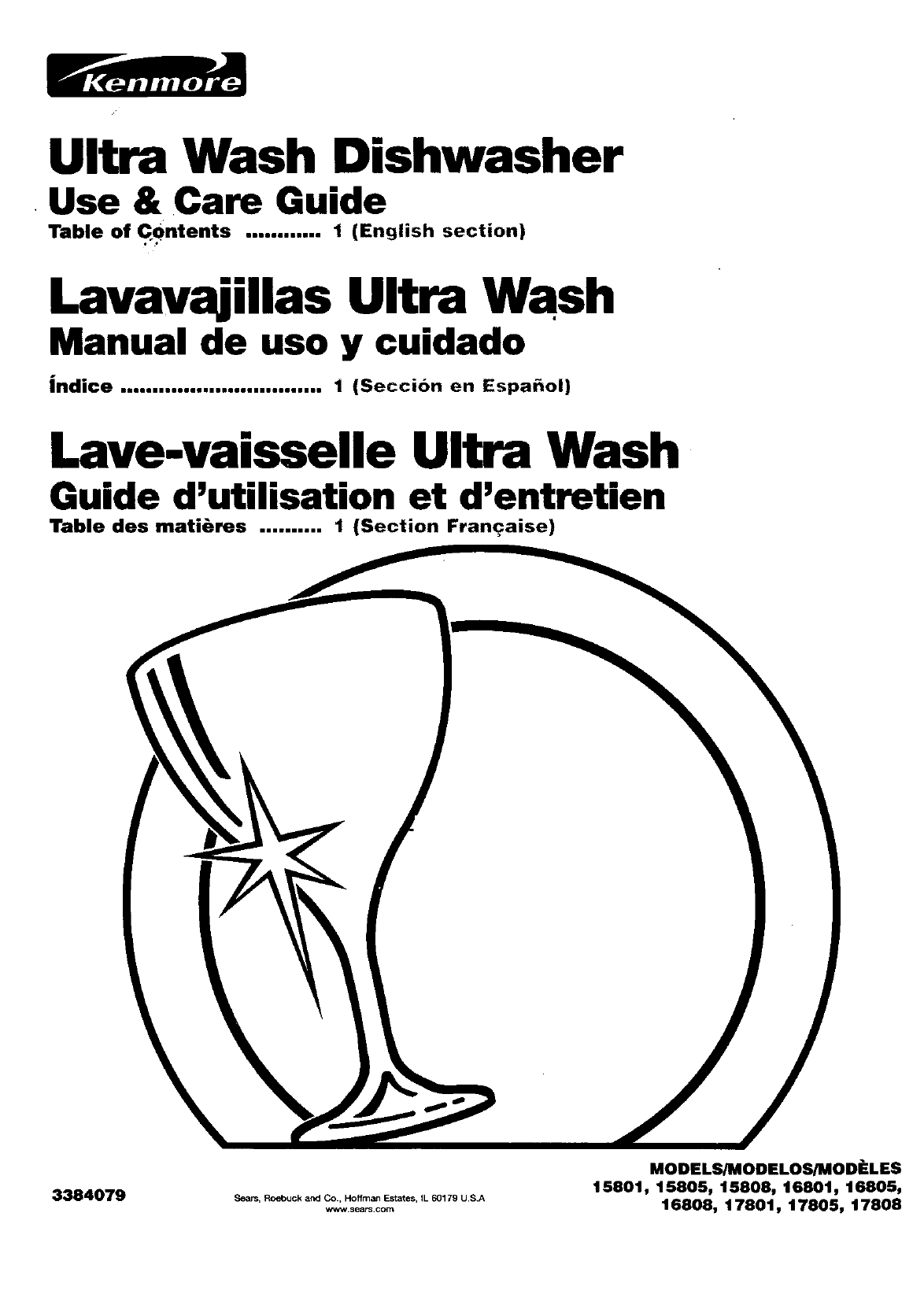 Kenmore ultra wash quiet guard manual