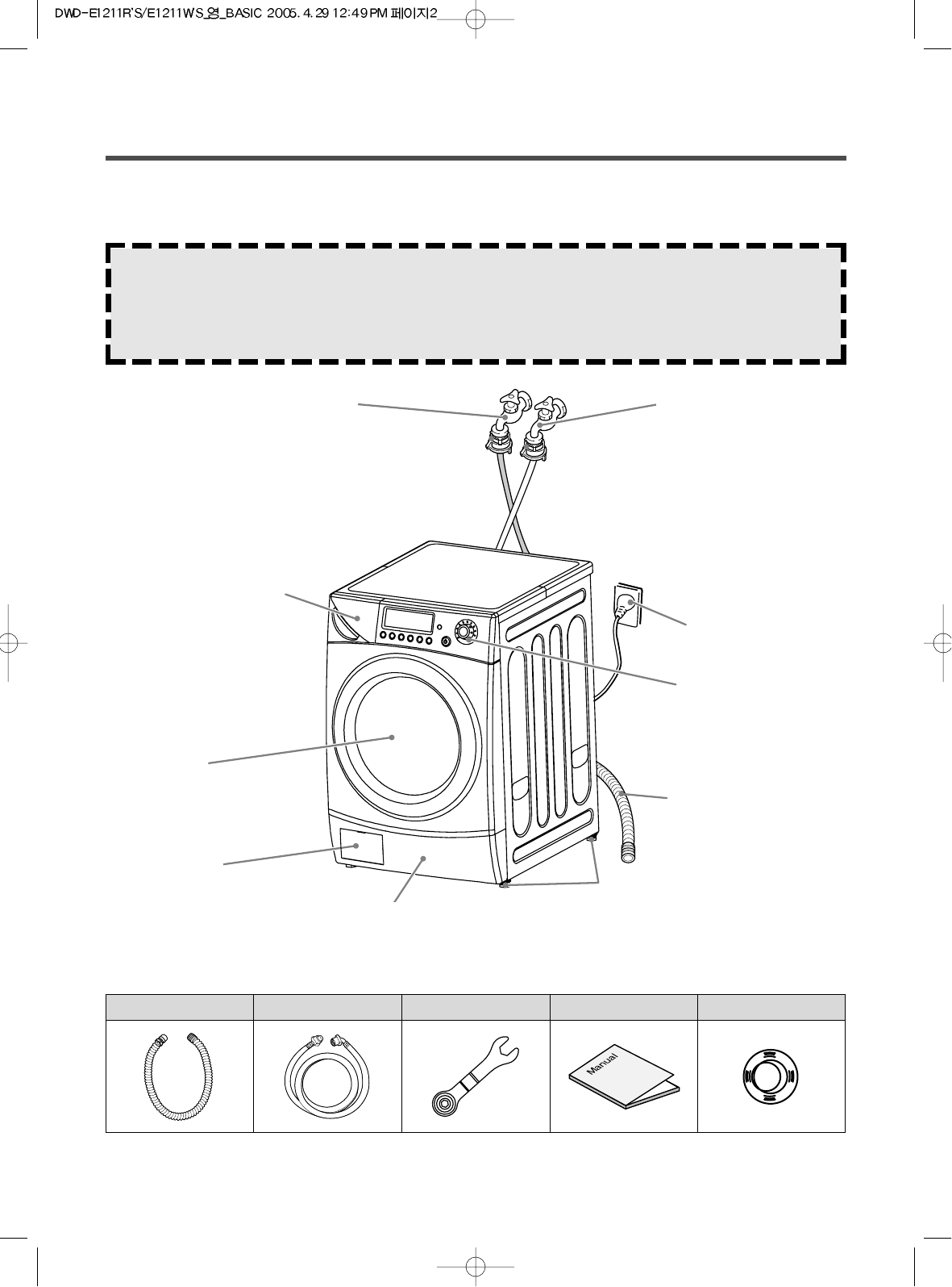 Page 2 of Daewoo Washer DWD-E1211W'S User Guide | ManualsOnline.com