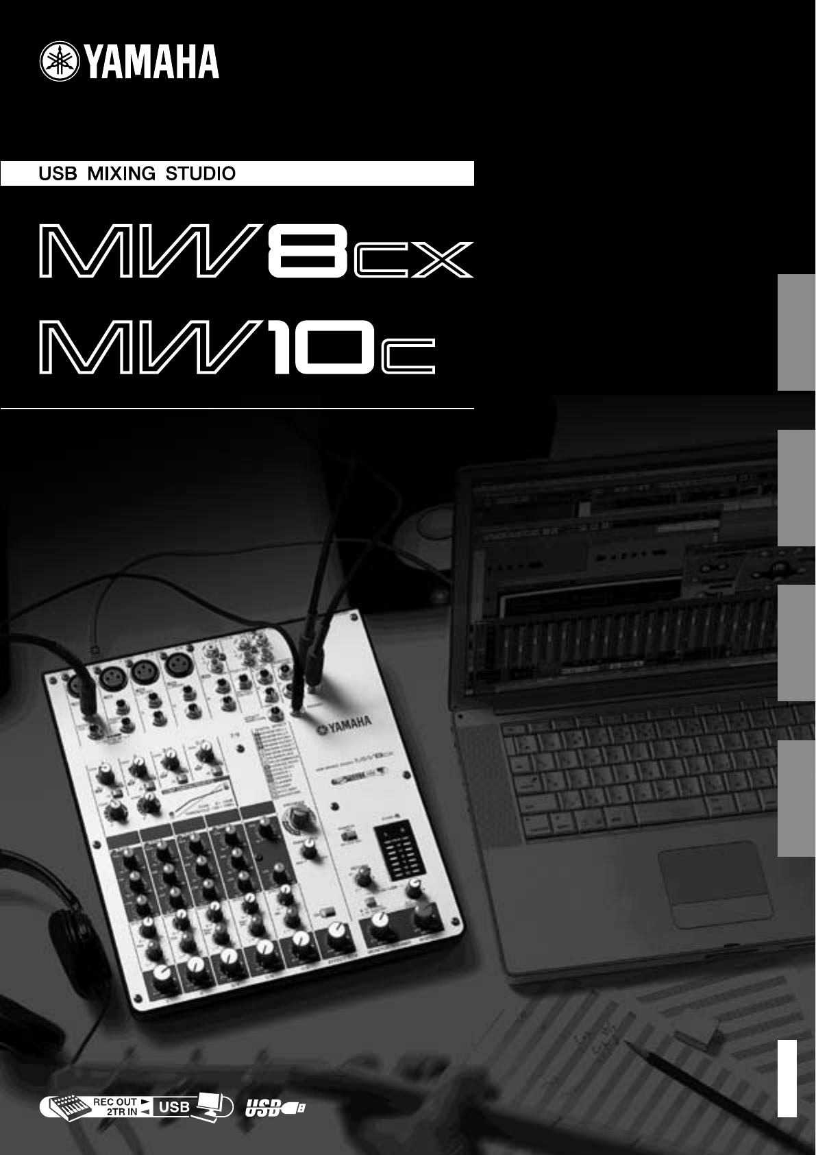 Yamaha Music Mixer MW10c User Guide | ManualsOnline.com