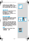 braun series 5 8985 manual